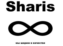РПП SHARIS