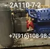 а-110-7 аммиачный агрегат в Жуковском