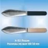 ножи для разделки рыбы в ассортименте в Воронеже 6