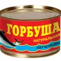 продаём консервы горбуша (куски) и др. в России
