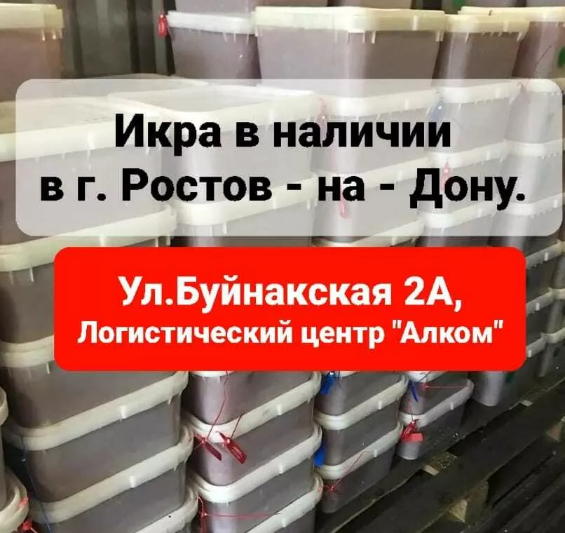 фотография продукта Икра горбуши кеты оптом в луганске