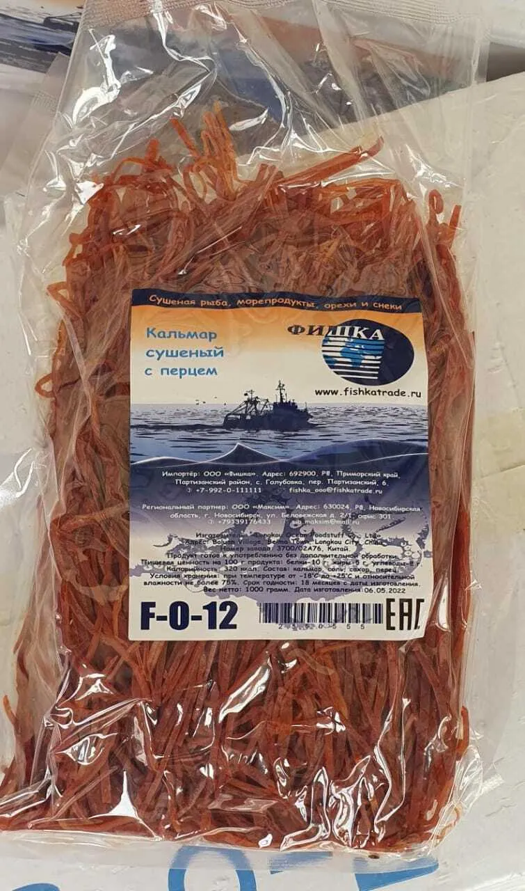 кальмар со вкусом краба (мясо-стружка)  в Владивостоке 8