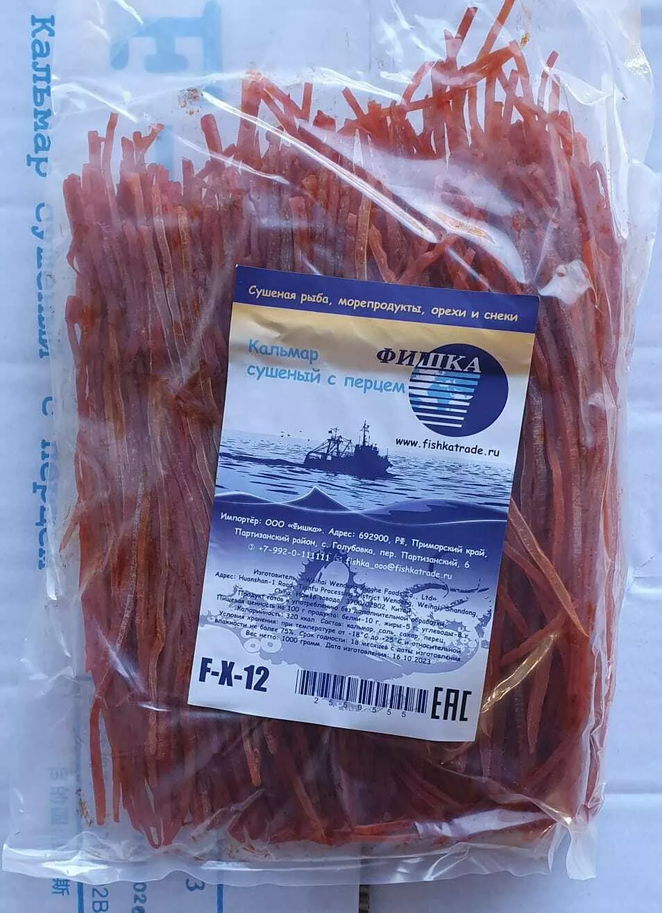 кальмар со вкусом краба (мясо-стружка)  в Владивостоке 3