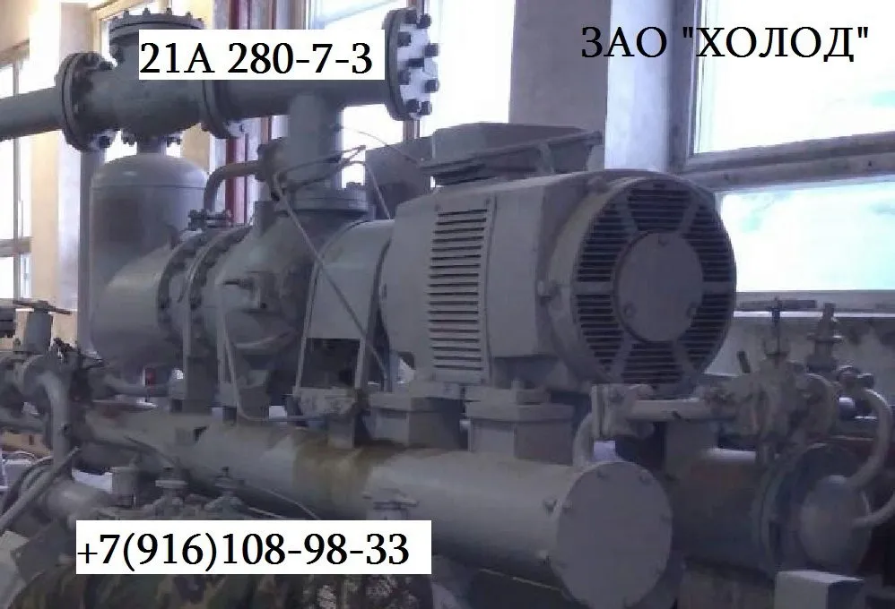 вХ-410, ВХ-280 компрессор винтовой в Москве 2