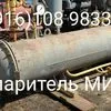 конденсатор мк-40, испаритель ми-60 в Москве 2