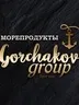 Николай Gorchakov Group
