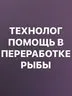 Игорь Пирс