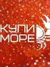 КупиМоре РУ