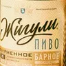 Павел Баранов