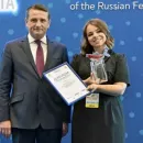 МРФ-2022 Лучших журналистов наградили премией FishCorr