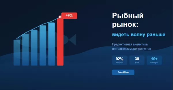 Иллюстрация новости