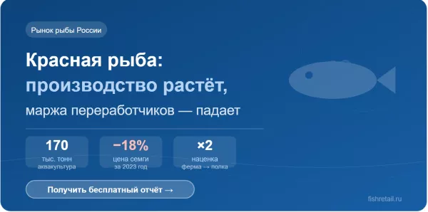 Иллюстрация новости