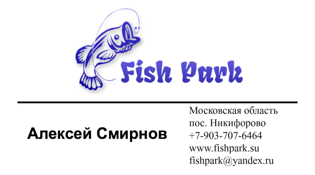 фотография продукта Покупаю ЖИВУЮ рыбу с доставкой до Москвы