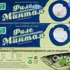 филе минтая Дальний Восток 176.00₽ в Симферополе
