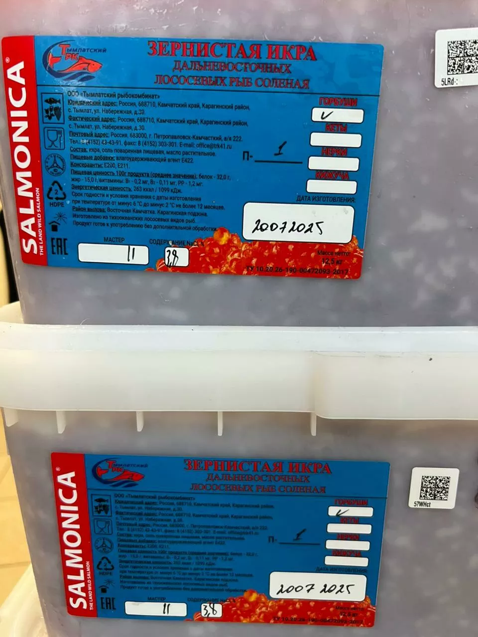 икра SALMONICA - Тымлатский РК 2025 года в Москве 6