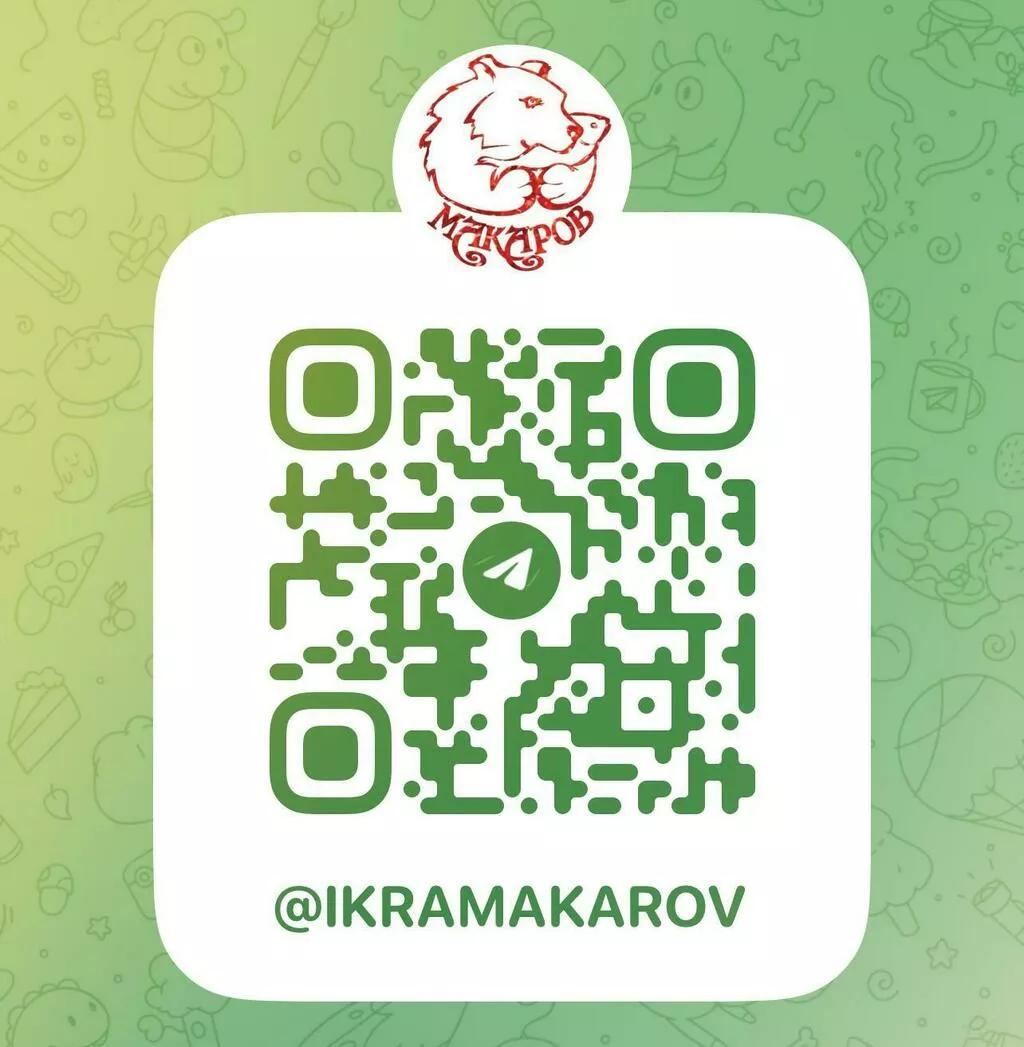 икра SALMONICA - Тымлатский РК 2025 года в Москве 7