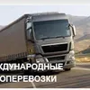 перевозки в Россию все типы транспорта в Молдавии