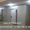 монтаж холодильных камер и агрегатов в Москве 16