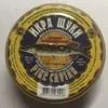 икра щуки и судака соленая и охлажденная в Ростове-на-Дону 2
