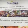 свежая рыба и морепродукты. в Тюмени