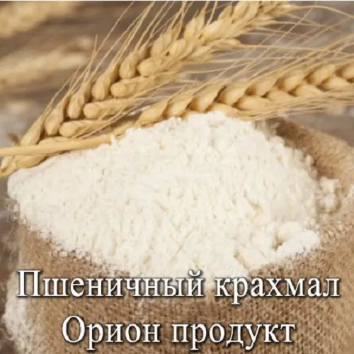 фотография продукта Крахмал нативный пшеничный
