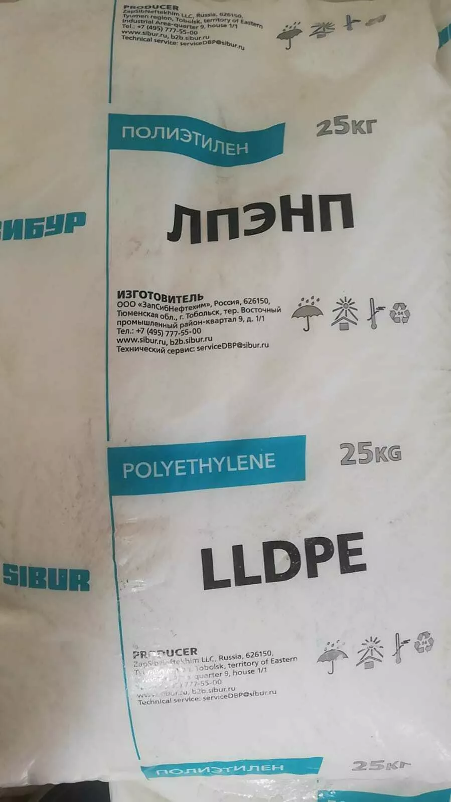 пнд, марка - hdpe f00952j,  lldpe 09200  в Москве 3