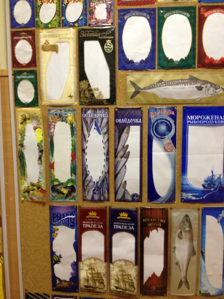 вакуумная упаковка для рыбы  в Санкт-Петербурге 6