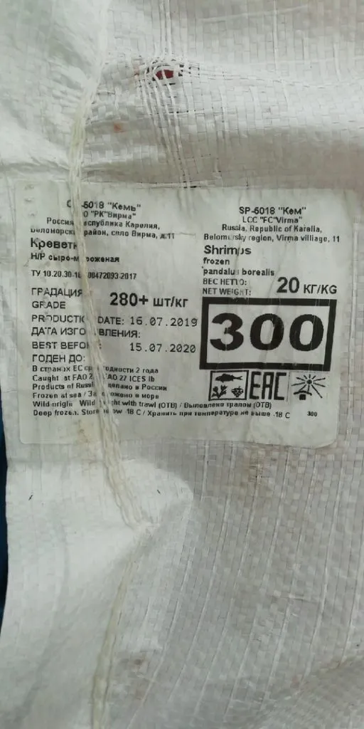 северная креветка 280+ шт/кг в Ростове-на-Дону