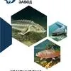 комбикорма для лососевых и осетровых рыб в Белгороде