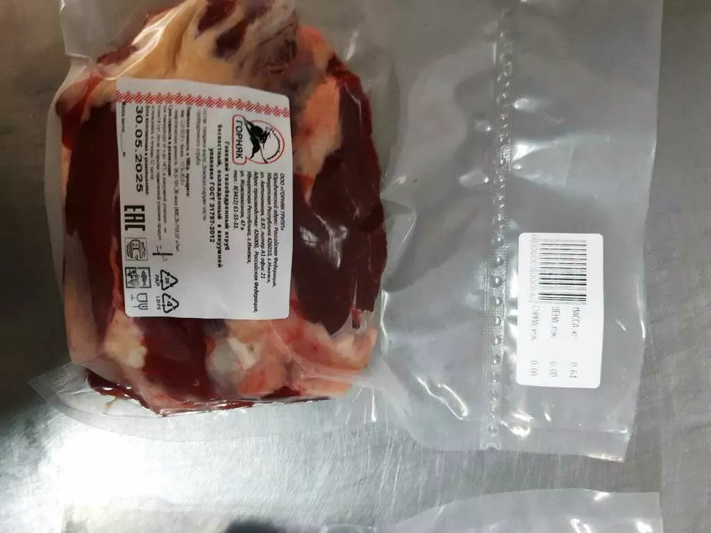 фотография продукта  говяжья разделка, блок,полуфабрикаты