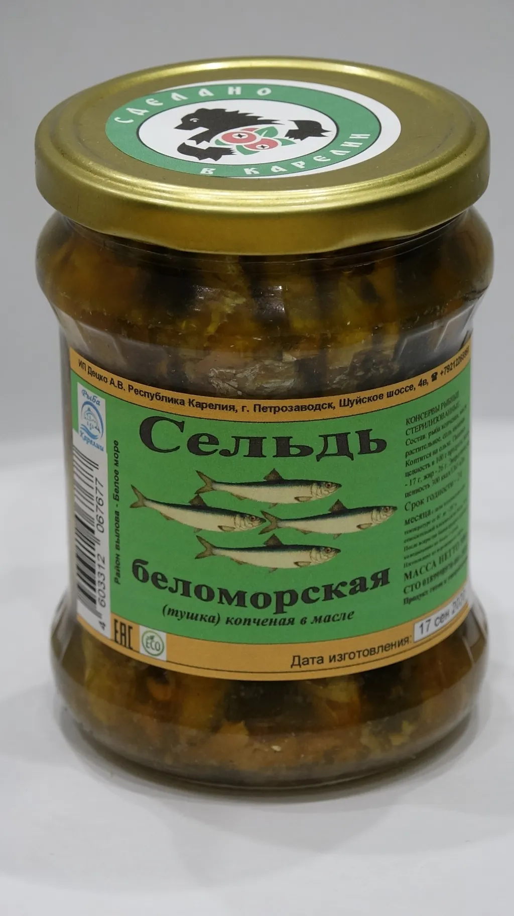 форель, ряпушка и пр. Рыбные консервы в Петрозаводске 10