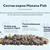 экструдированные рыбные корма 6