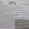 хребты лосося Баккафрост FO 125 в Санкт-Петербурге 3