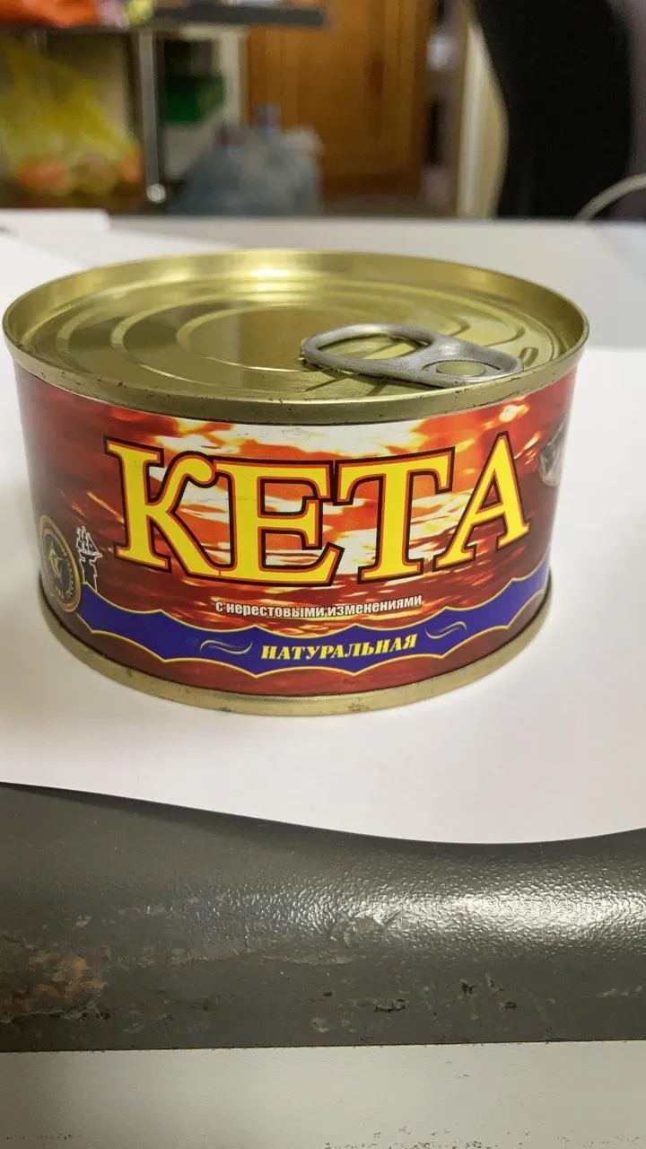 фотография продукта Кета натуральная консерва