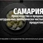 пельмени из морепродуктов(опт) в Москве 2