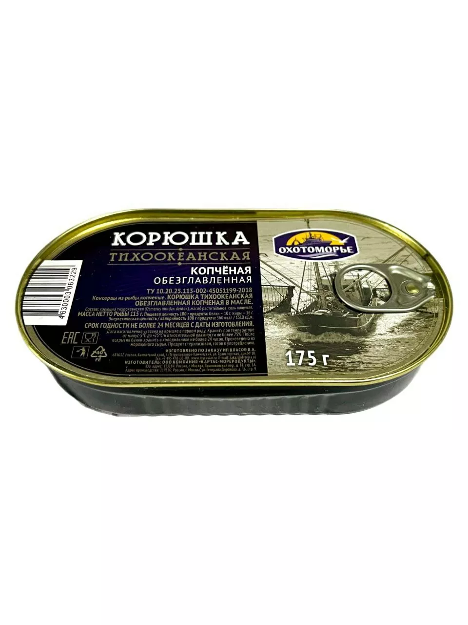 Фотография продукта Консервы корюшка, 175 г.