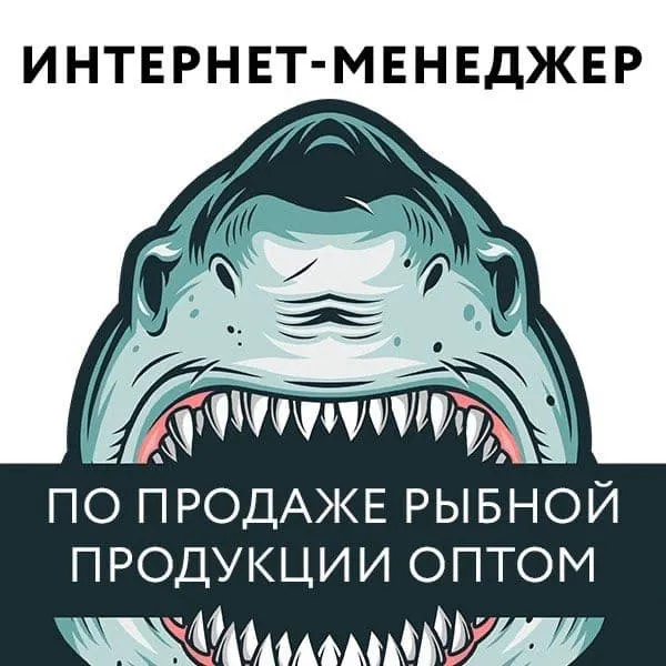 новогодние подарки от Fishretail! в Москве и Московской области 3