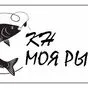 ищу инвестора в рыбный бизнес. в Республике Беларусь