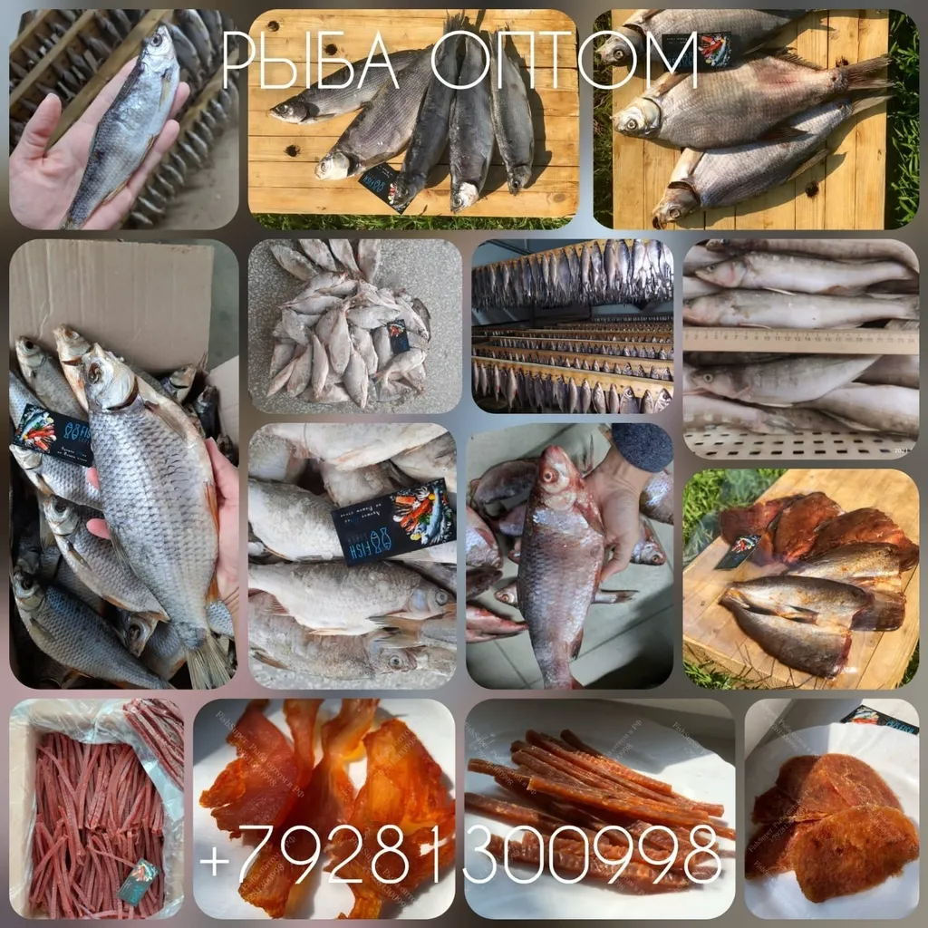 фотография продукта Азовская вяленая рыба собств. произв.
