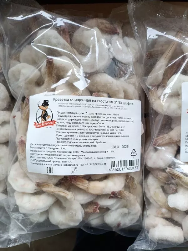 Фотография продукта Креветки с/м очищ 31/40 с хвостиком