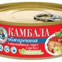 продаём консервы горбуша (куски) и др. в России