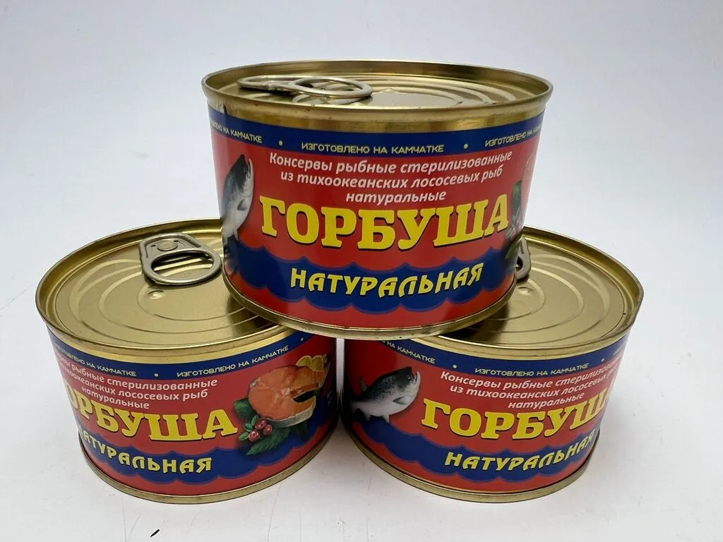 фотография продукта Рыбная консервация Северпродукт в ассорт