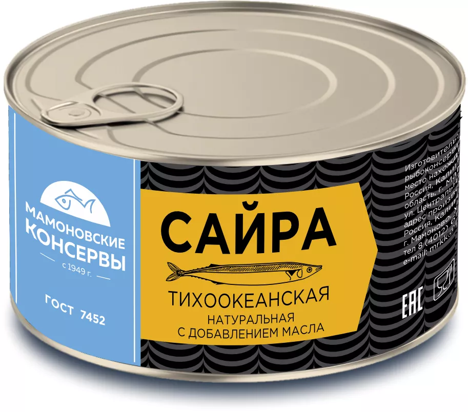 фотография продукта Сайра т/о натуральная с дм