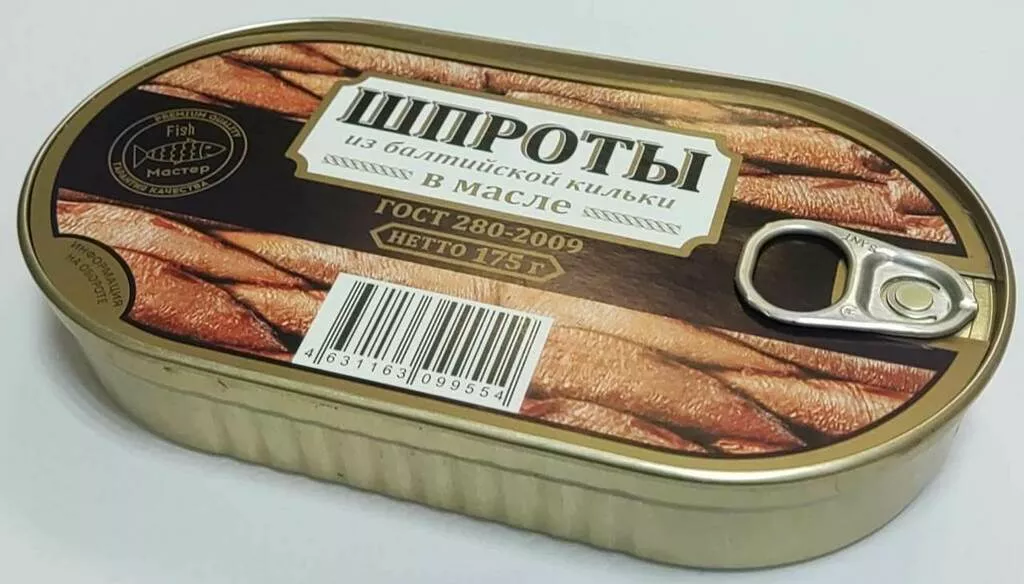 фотография продукта Рыбные консервы из балтийской кильки