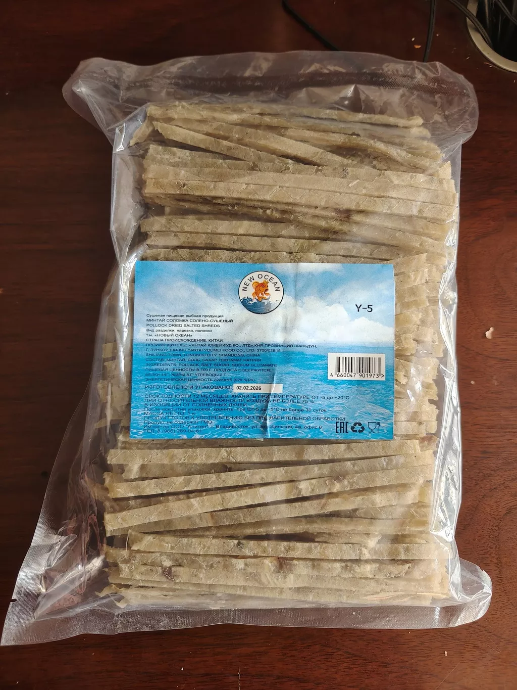 фотография продукта Щука солено- сушеная.