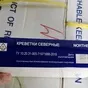 креветка северная 60/... в Москве 5