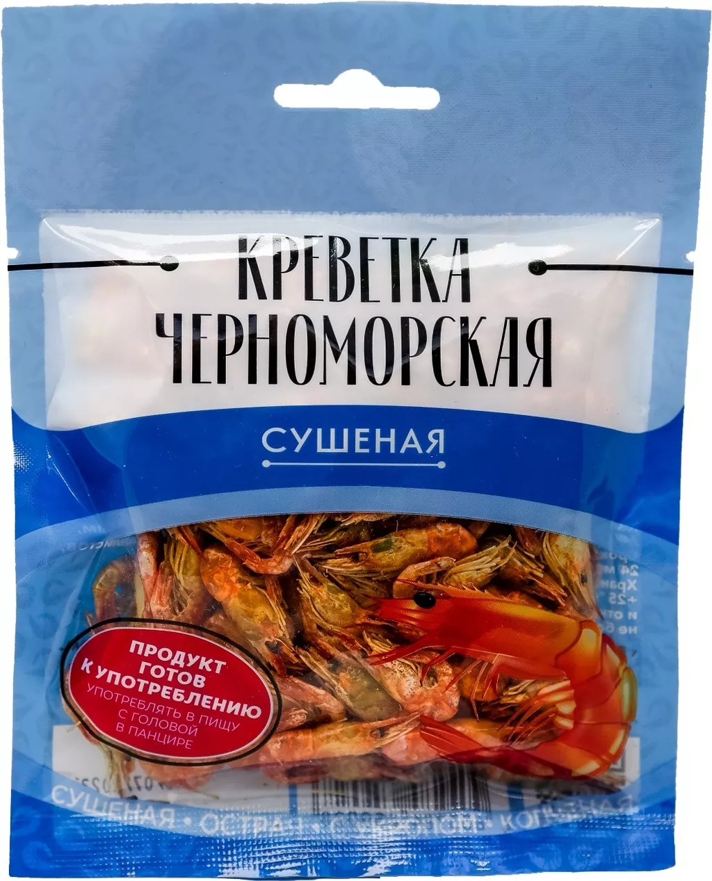 фотография продукта Черноморская сушеная креветка