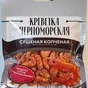 черноморская сушеная креветка в Краснодаре и Краснодарском крае 2