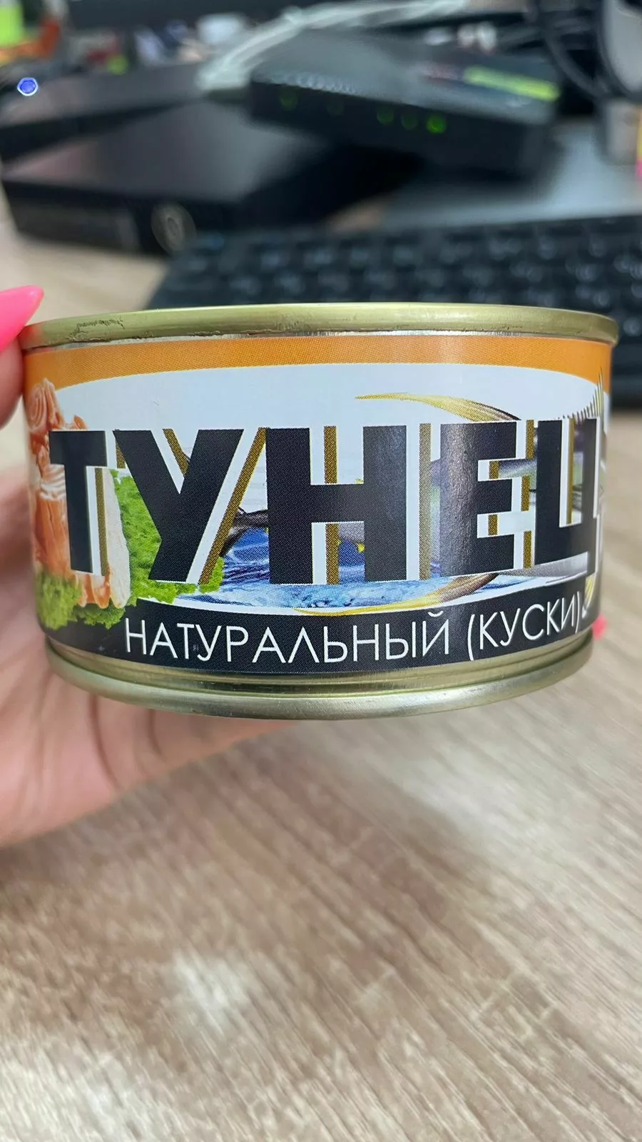 Фотография продукта Консервы тунца, ж/б 185гр