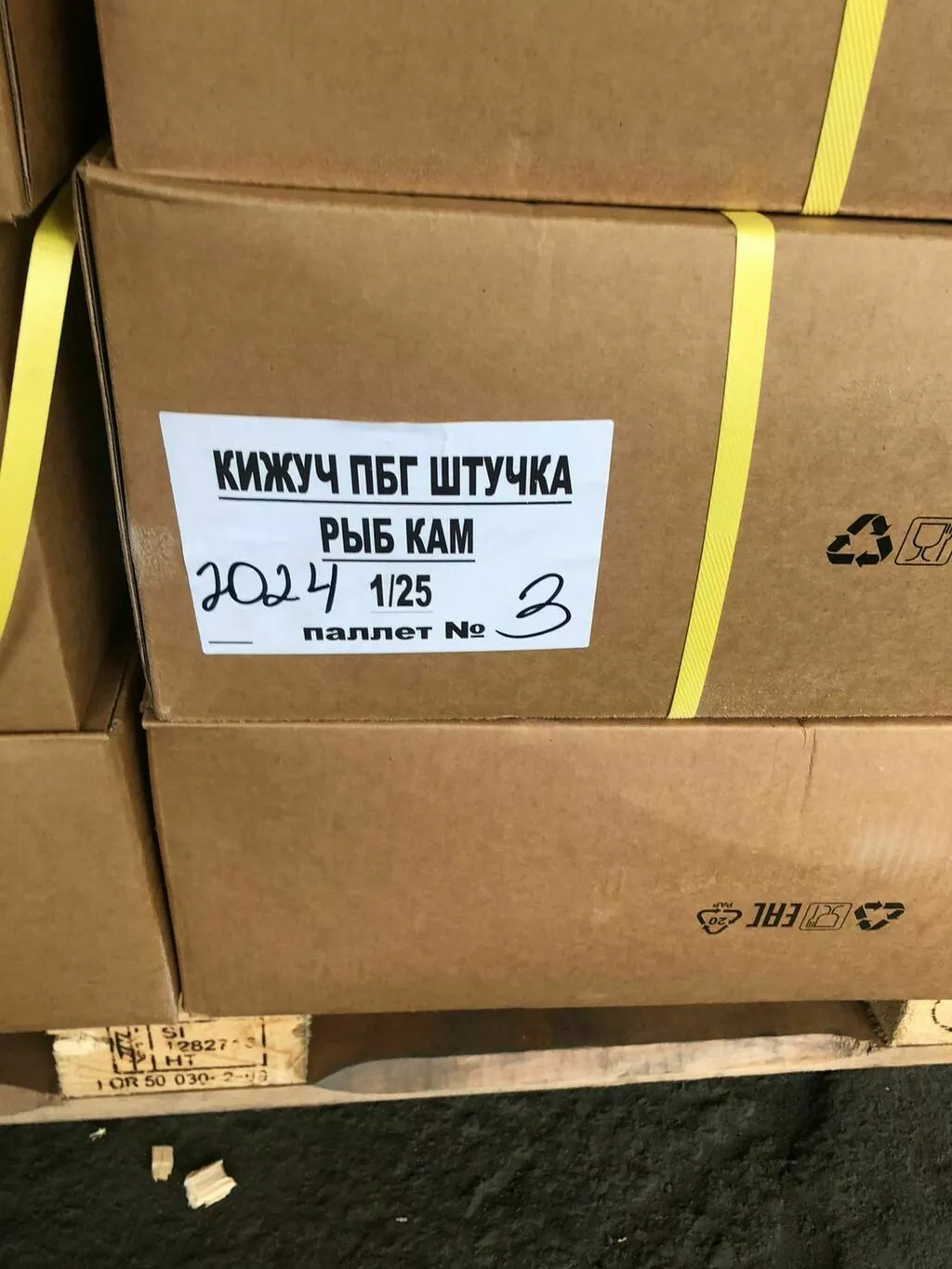 фотография продукта Кижуч пбг штучная заморозка. свежий улов